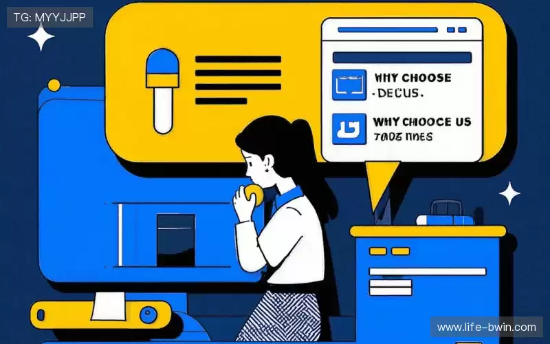 为什么选择我们